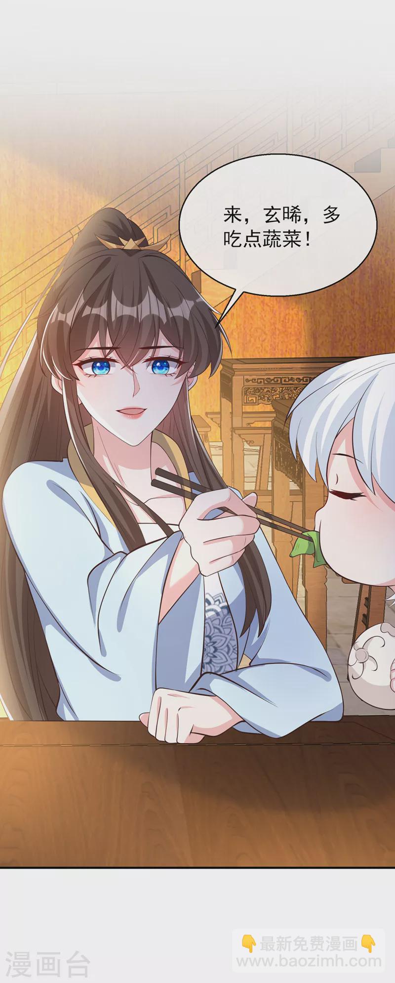 第177话 卖女儿给光明神教？-第181话