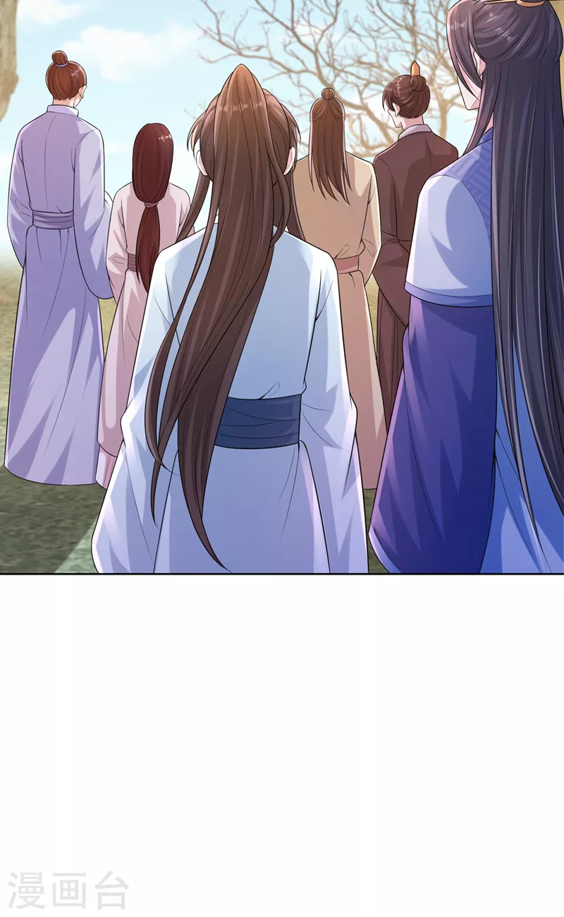 第177话 卖女儿给光明神教？-第181话