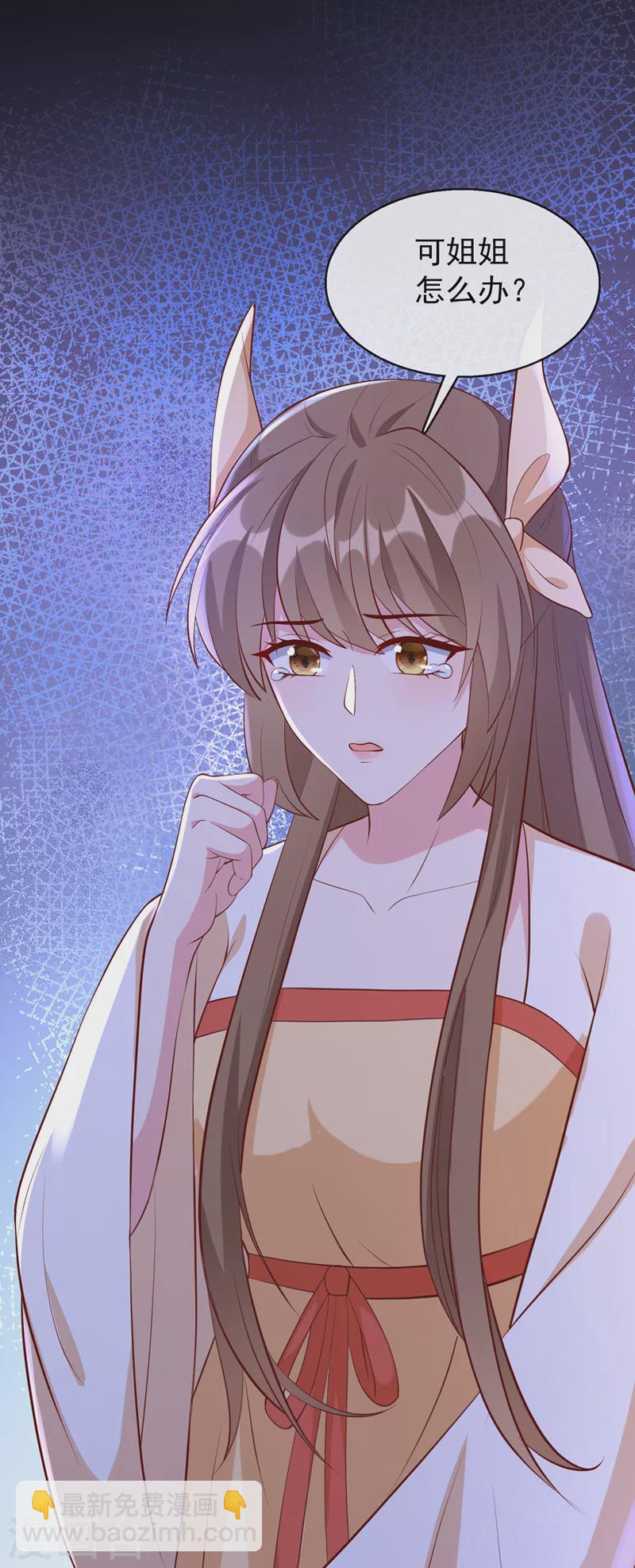第177话 卖女儿给光明神教？-第181话
