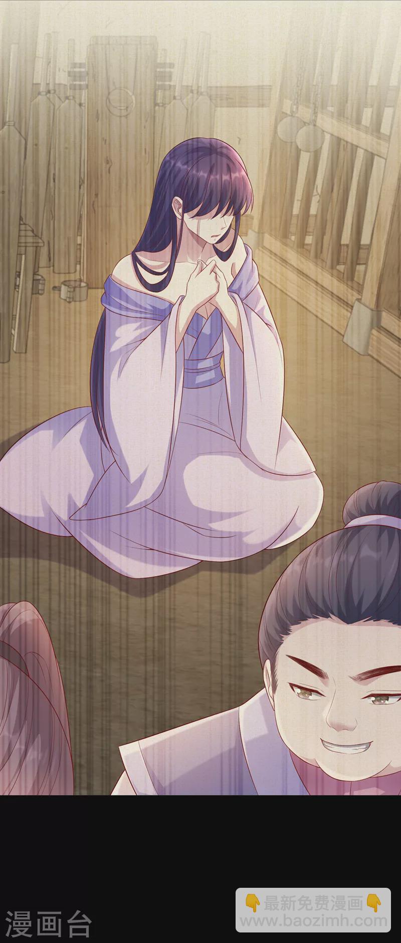 第177话 卖女儿给光明神教？-第181话