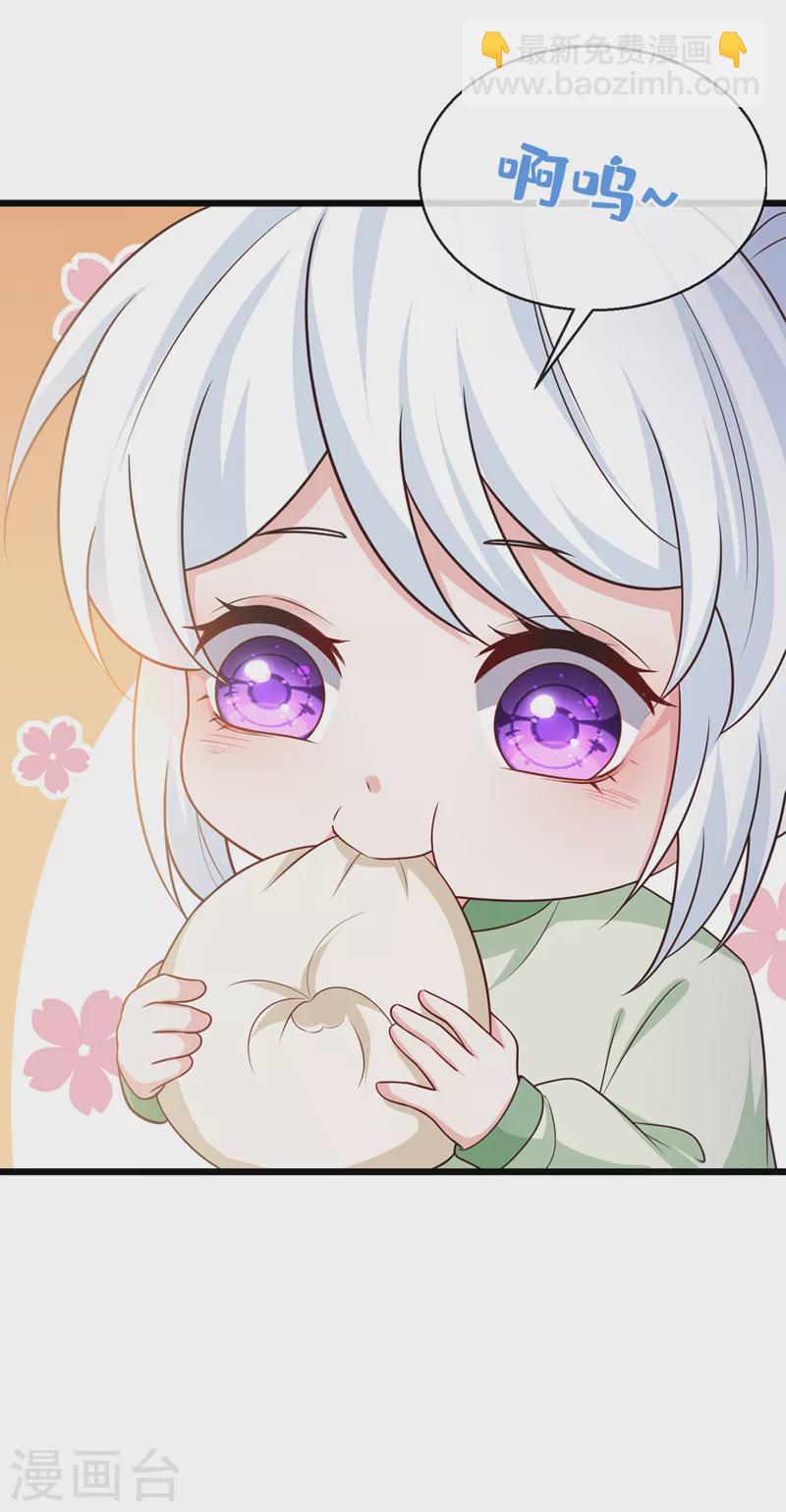 第177话 卖女儿给光明神教？-第181话