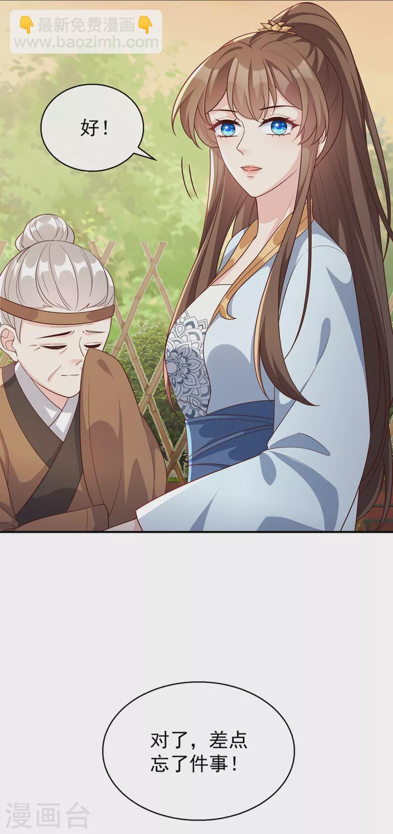 第179话 你还能认得我吗-第183话