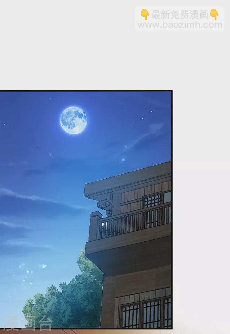 第179话 你还能认得我吗-第183话