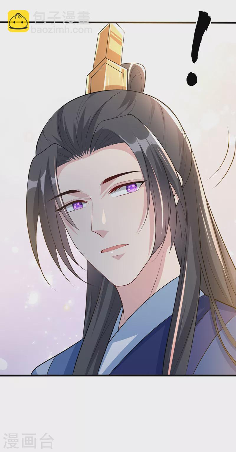 第179话 你还能认得我吗-第183话