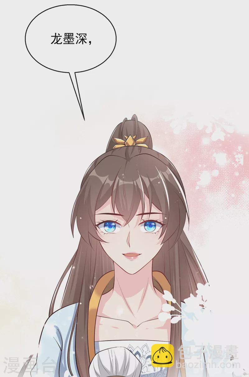 第179话 你还能认得我吗-第183话
