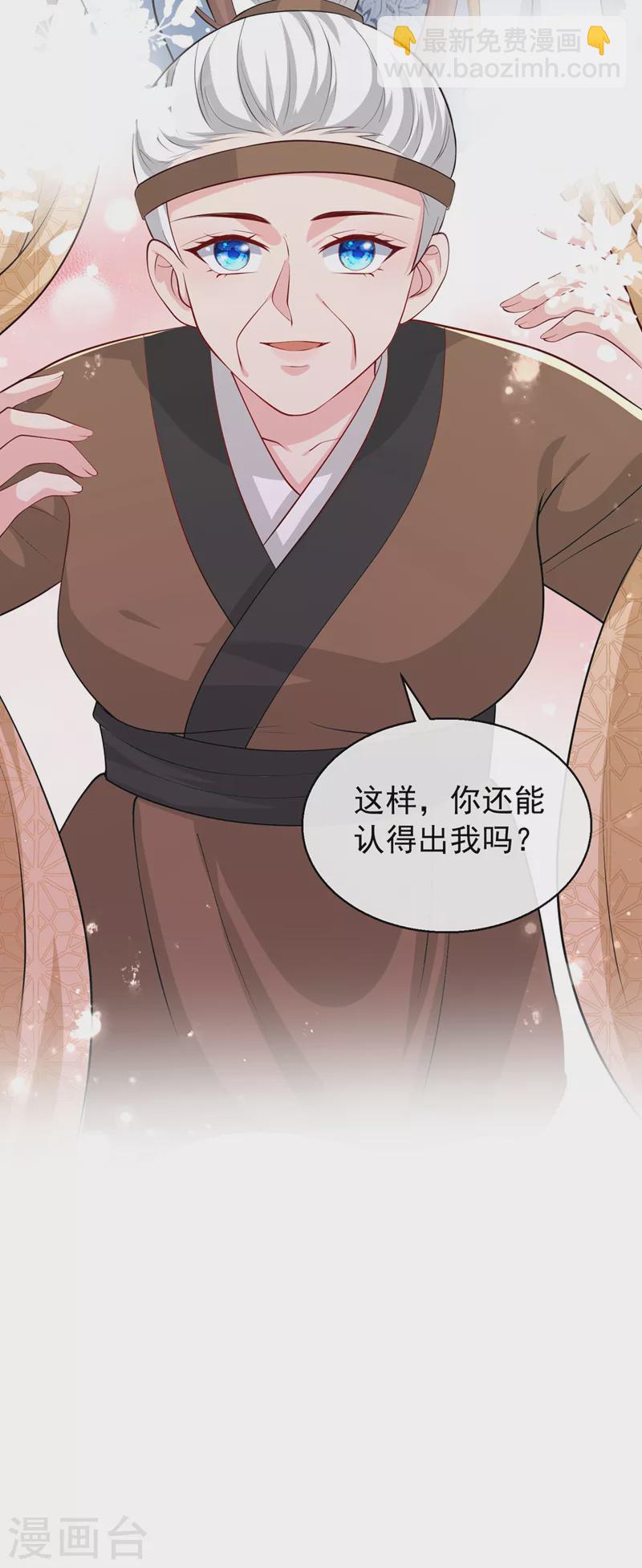 第179话 你还能认得我吗-第183话