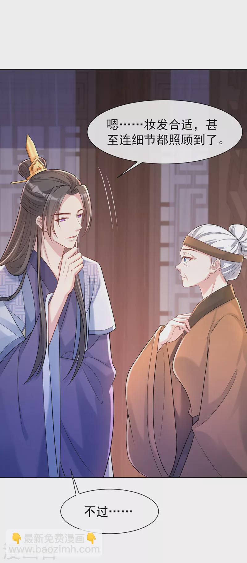 第179话 你还能认得我吗-第183话