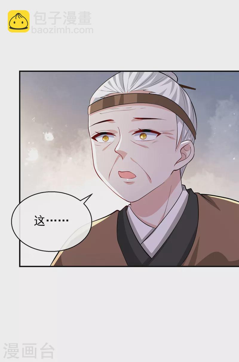 第179话 你还能认得我吗-第183话