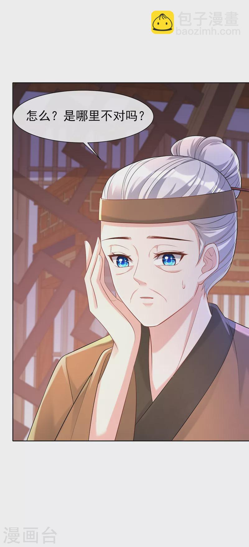 第179话 你还能认得我吗-第183话