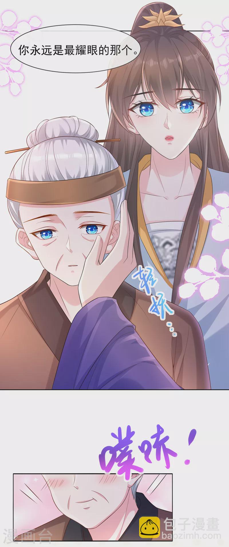 第179话 你还能认得我吗-第183话