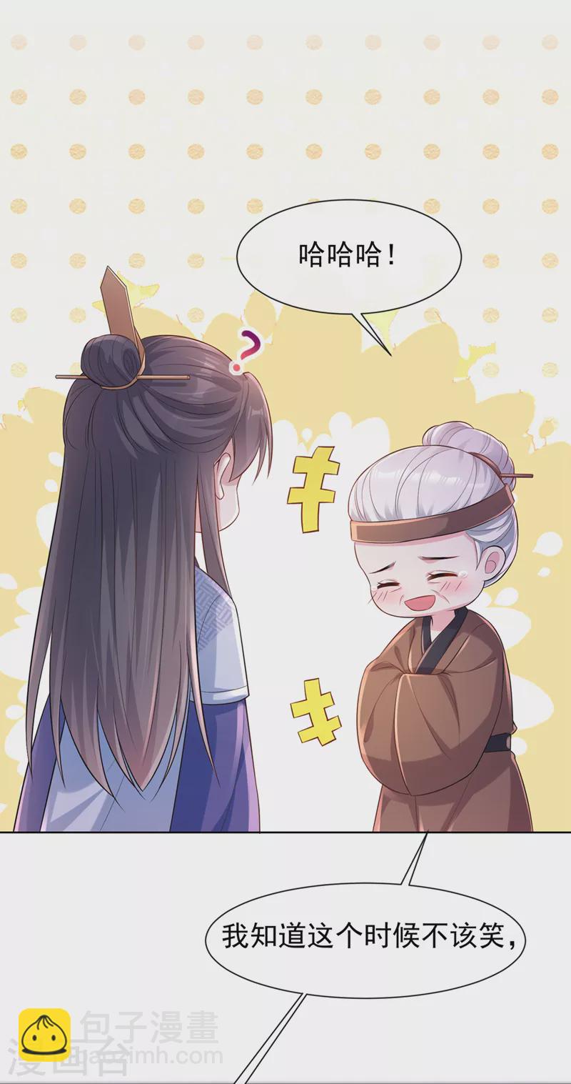 第179话 你还能认得我吗-第183话