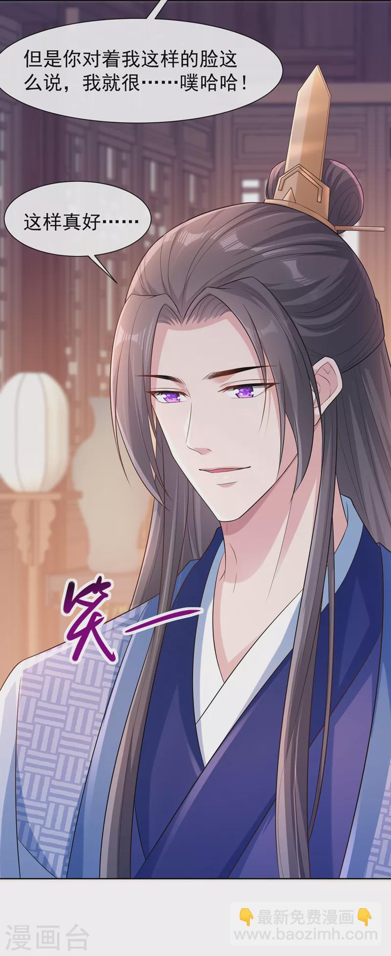 第179话 你还能认得我吗-第183话