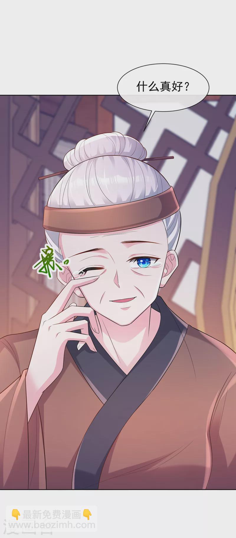 第179话 你还能认得我吗-第183话