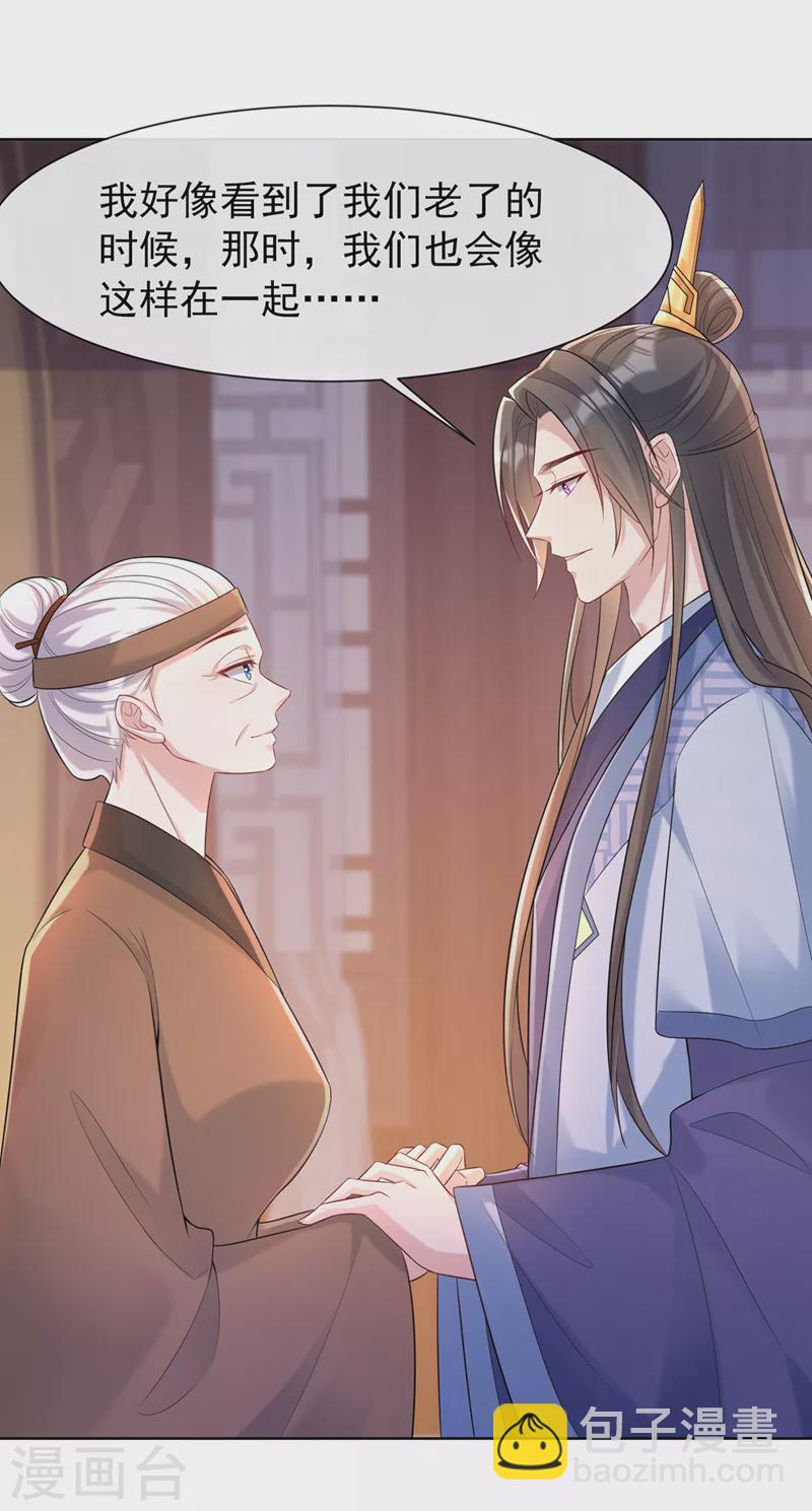 第179话 你还能认得我吗-第183话