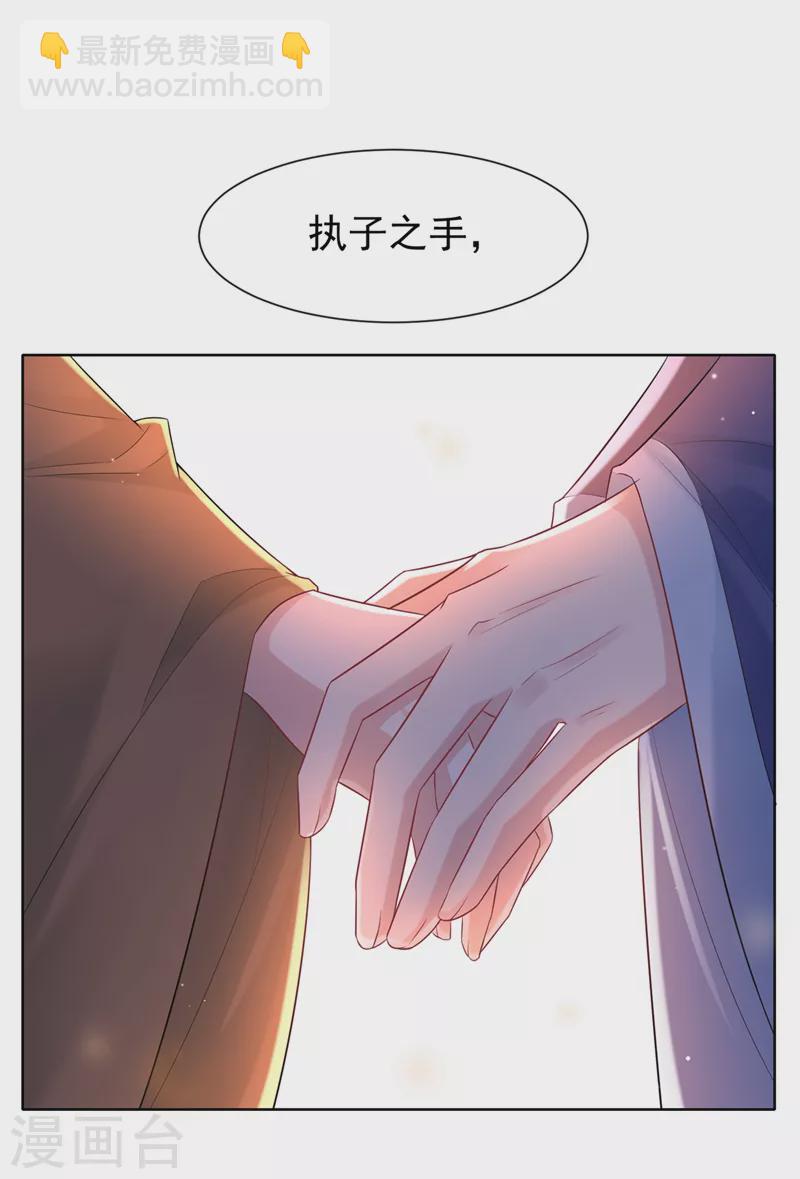 第179话 你还能认得我吗-第183话