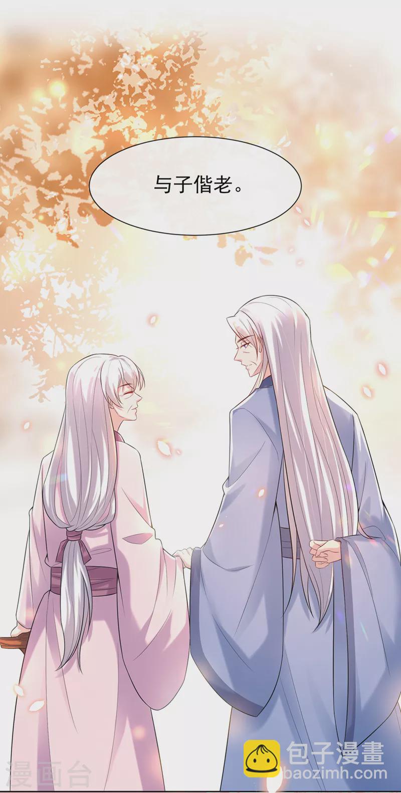第179话 你还能认得我吗-第183话