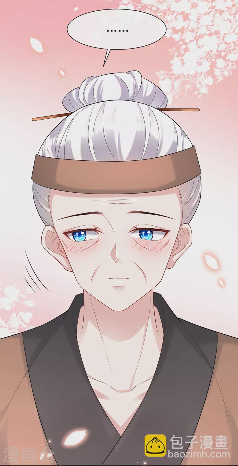 第179话 你还能认得我吗-第183话