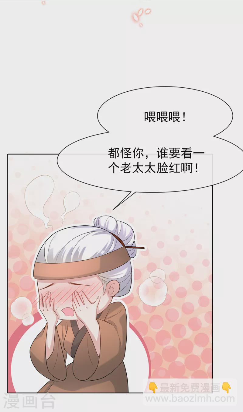 第179话 你还能认得我吗-第183话