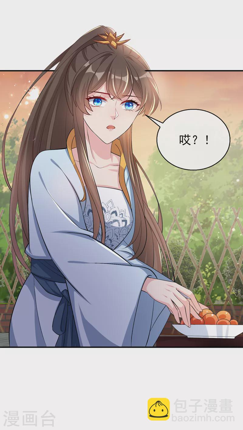 第179话 你还能认得我吗-第183话