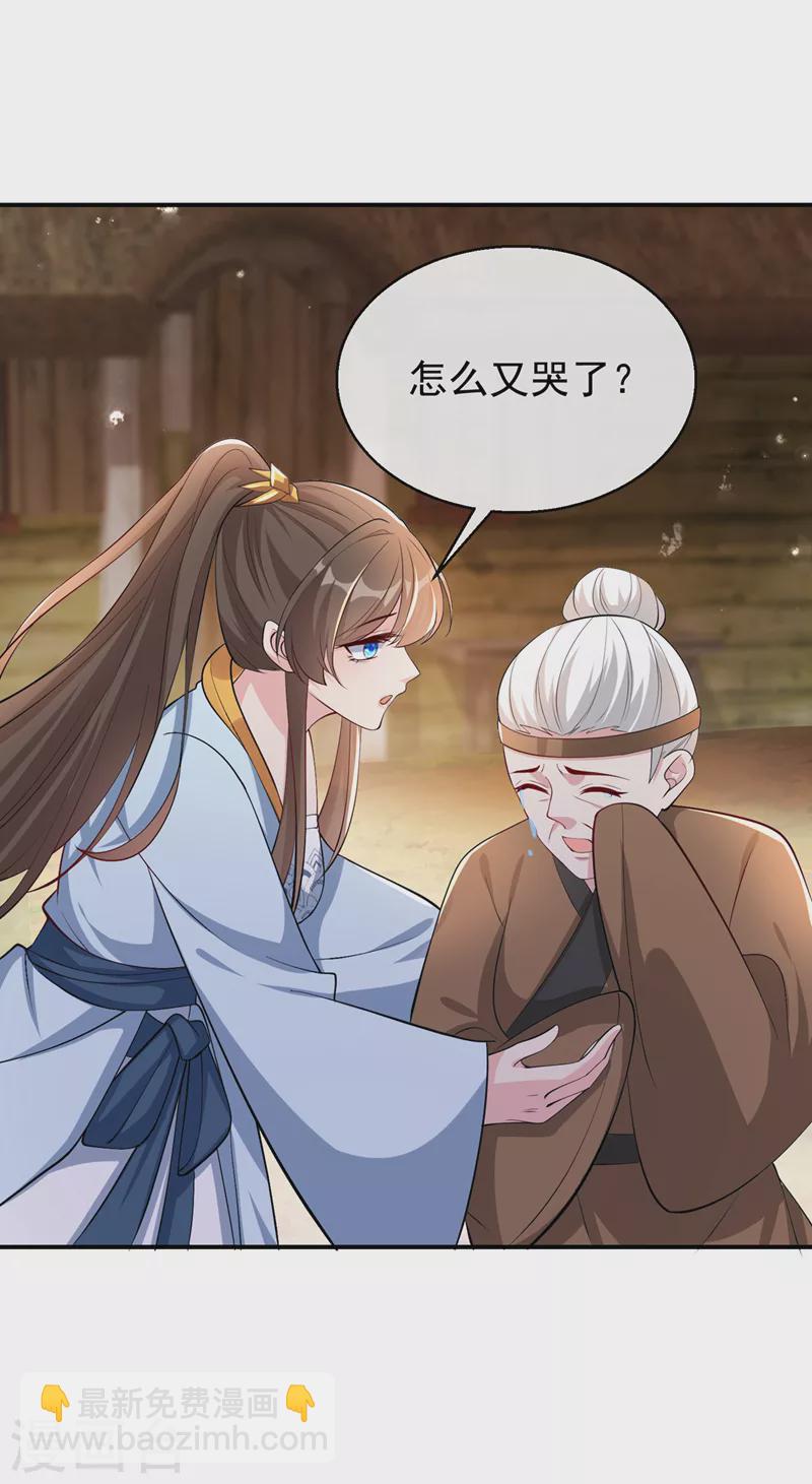 第179话 你还能认得我吗-第183话