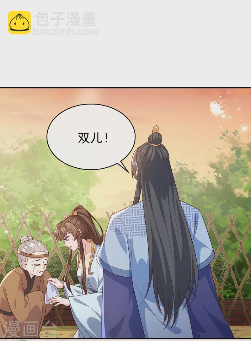 第179话 你还能认得我吗-第183话