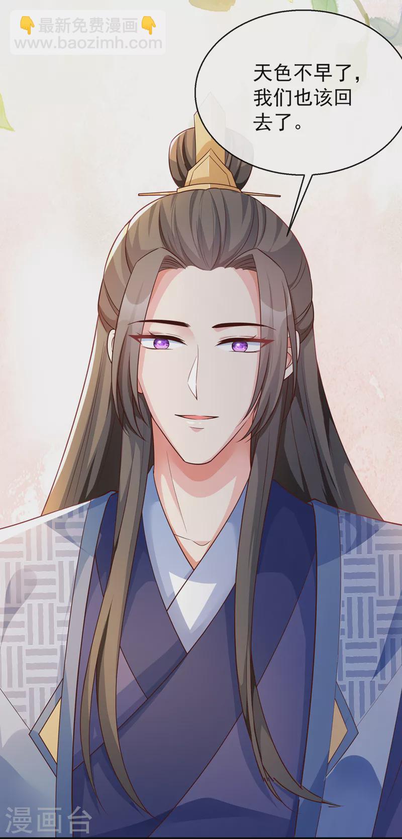 第179话 你还能认得我吗-第183话