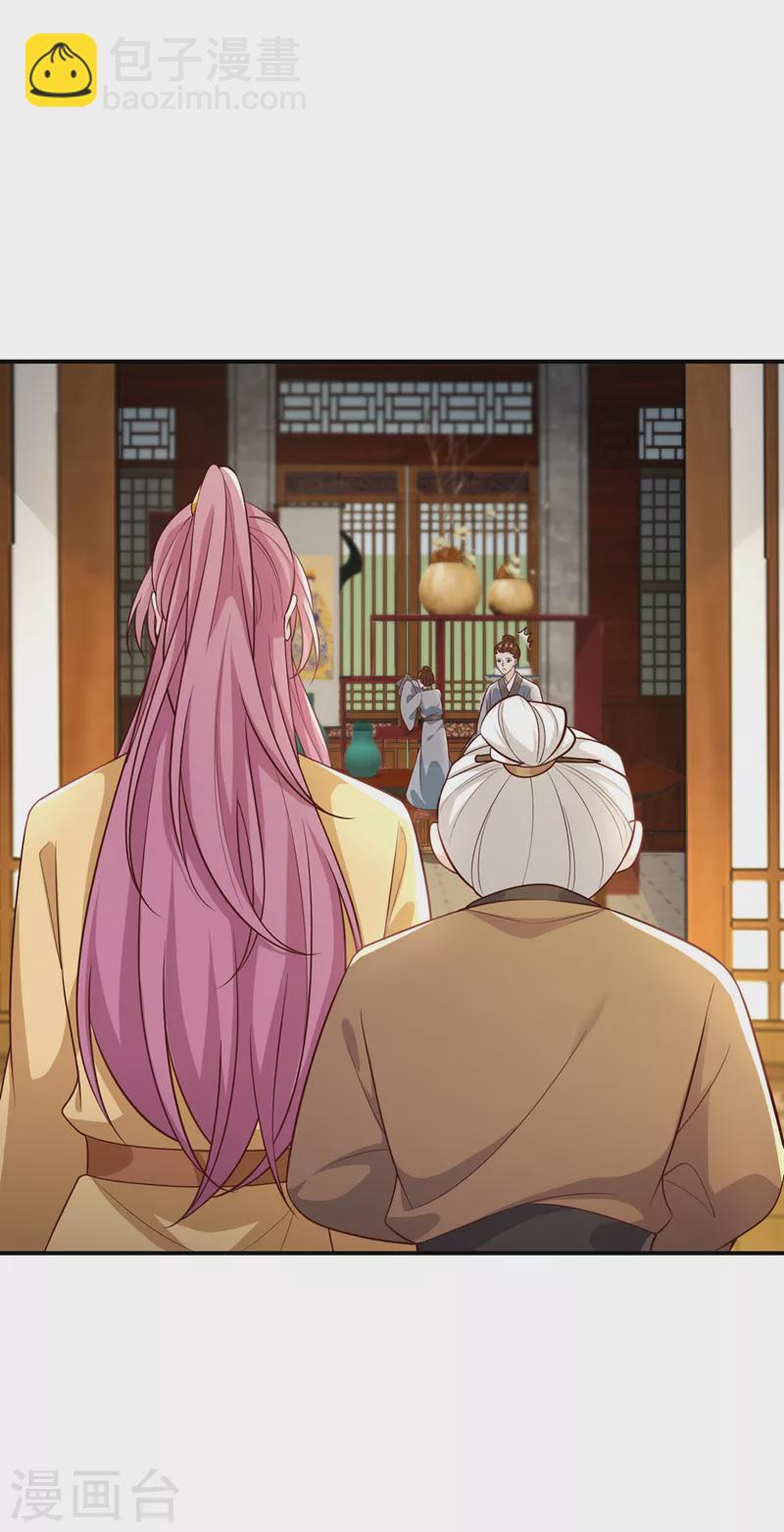 第181话 你竟敢推我！-第185话