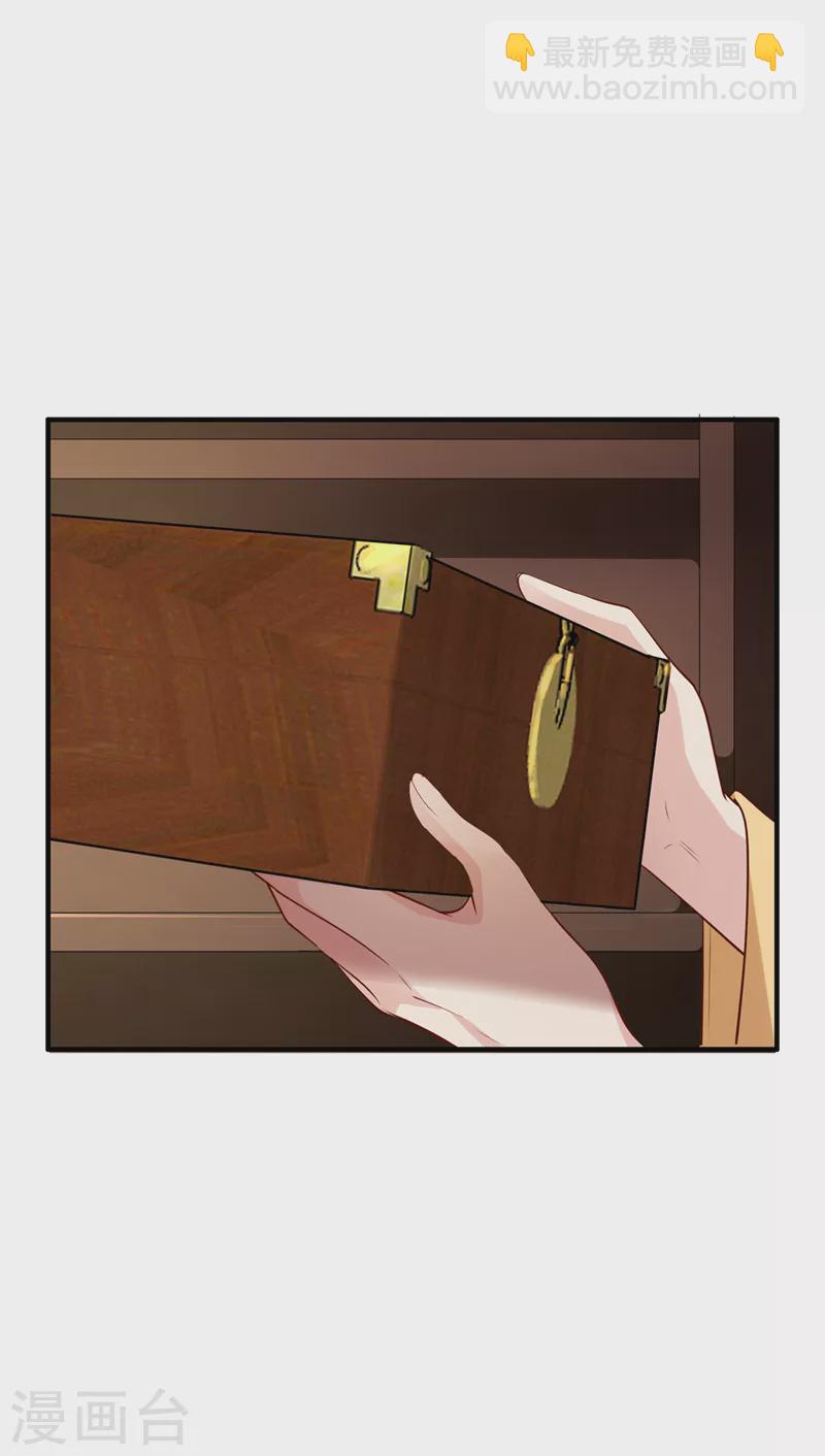 第181话 你竟敢推我！-第185话