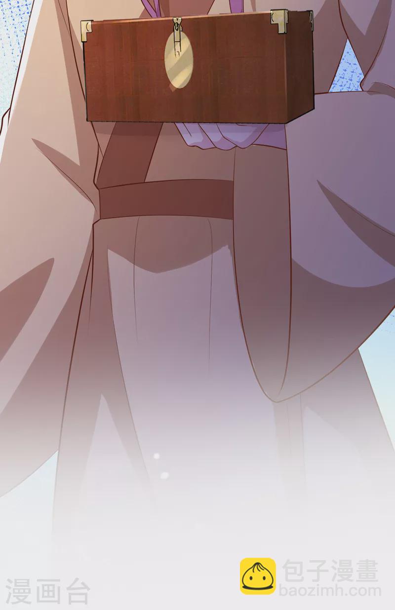 第181话 你竟敢推我！-第185话