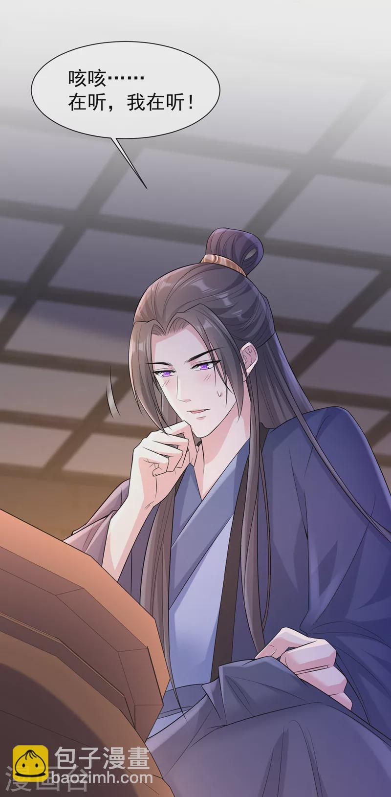 第183话 我什么都没看到！-第187话