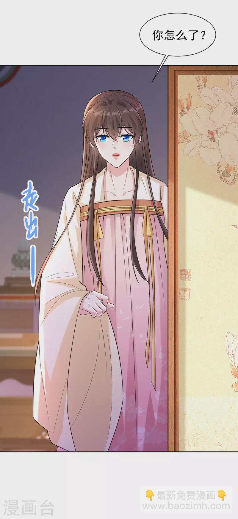 第183话 我什么都没看到！-第187话