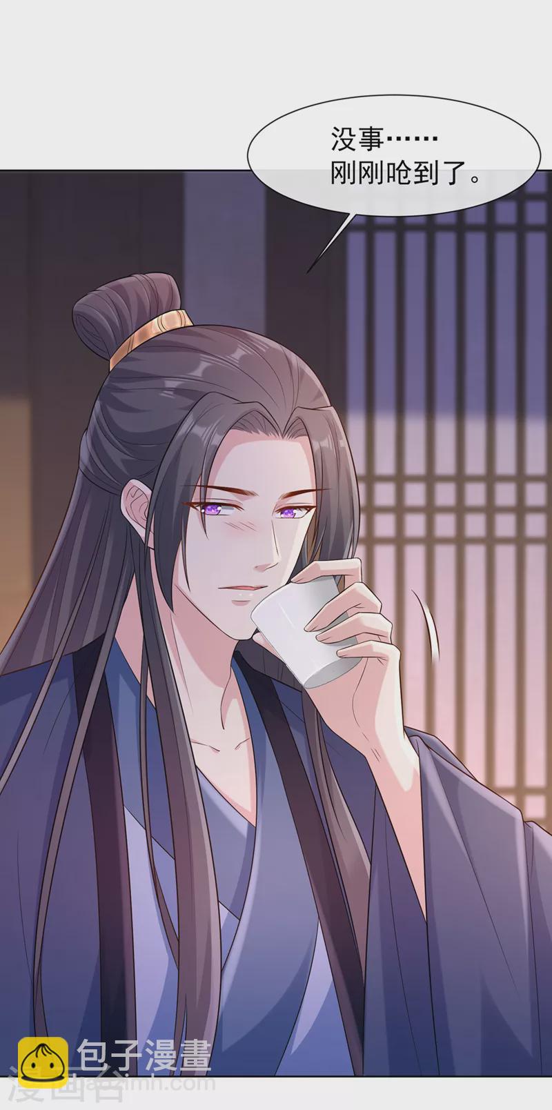 第183话 我什么都没看到！-第187话