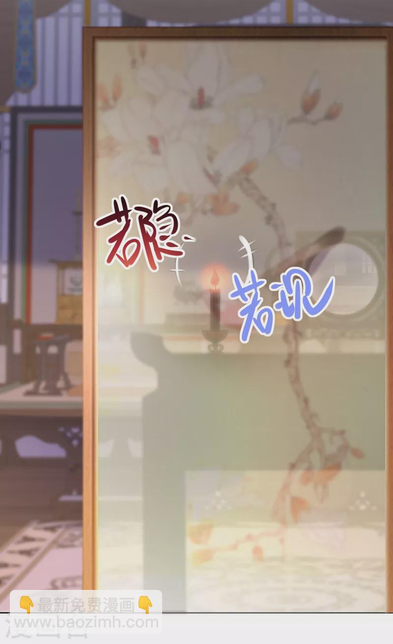 第183话 我什么都没看到！-第187话