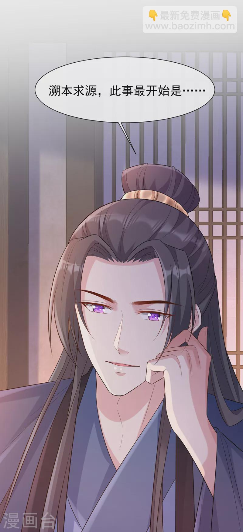 第183话 我什么都没看到！-第187话