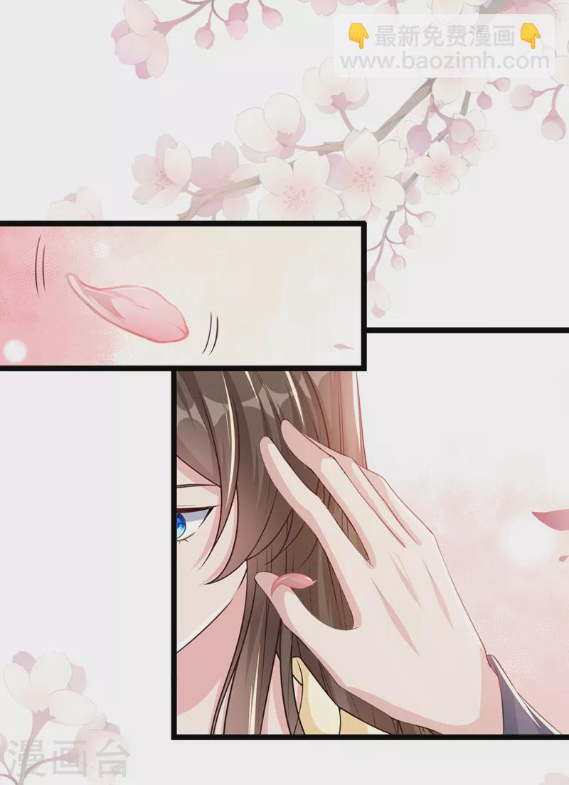 第183话 我什么都没看到！-第187话