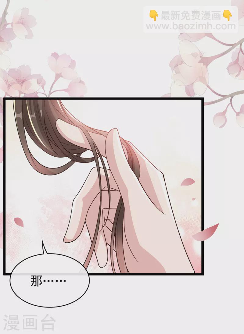 第183话 我什么都没看到！-第187话