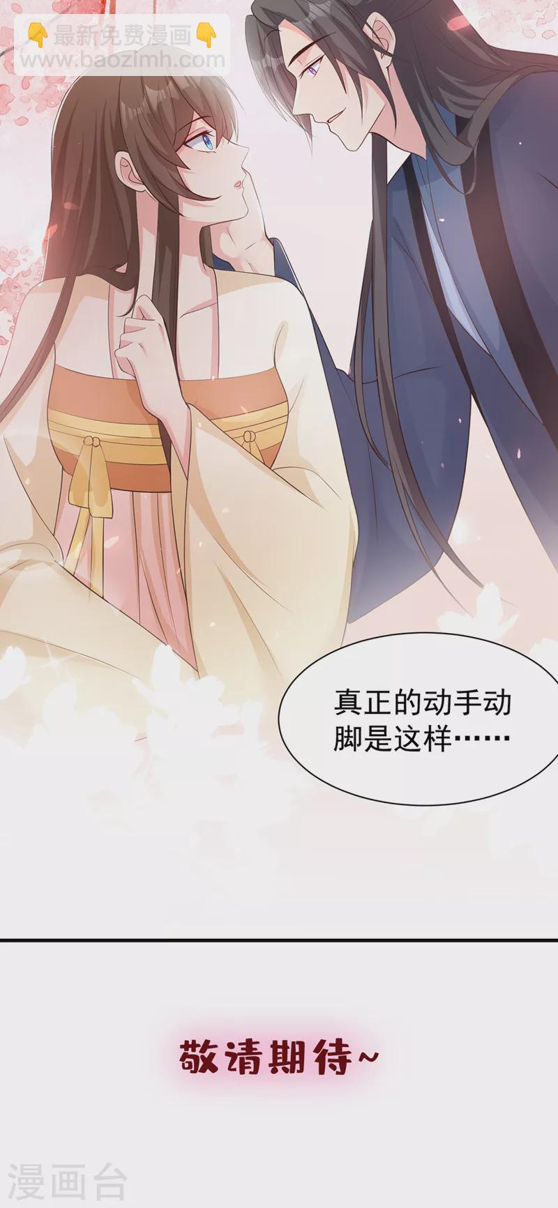 第183话 我什么都没看到！-第187话