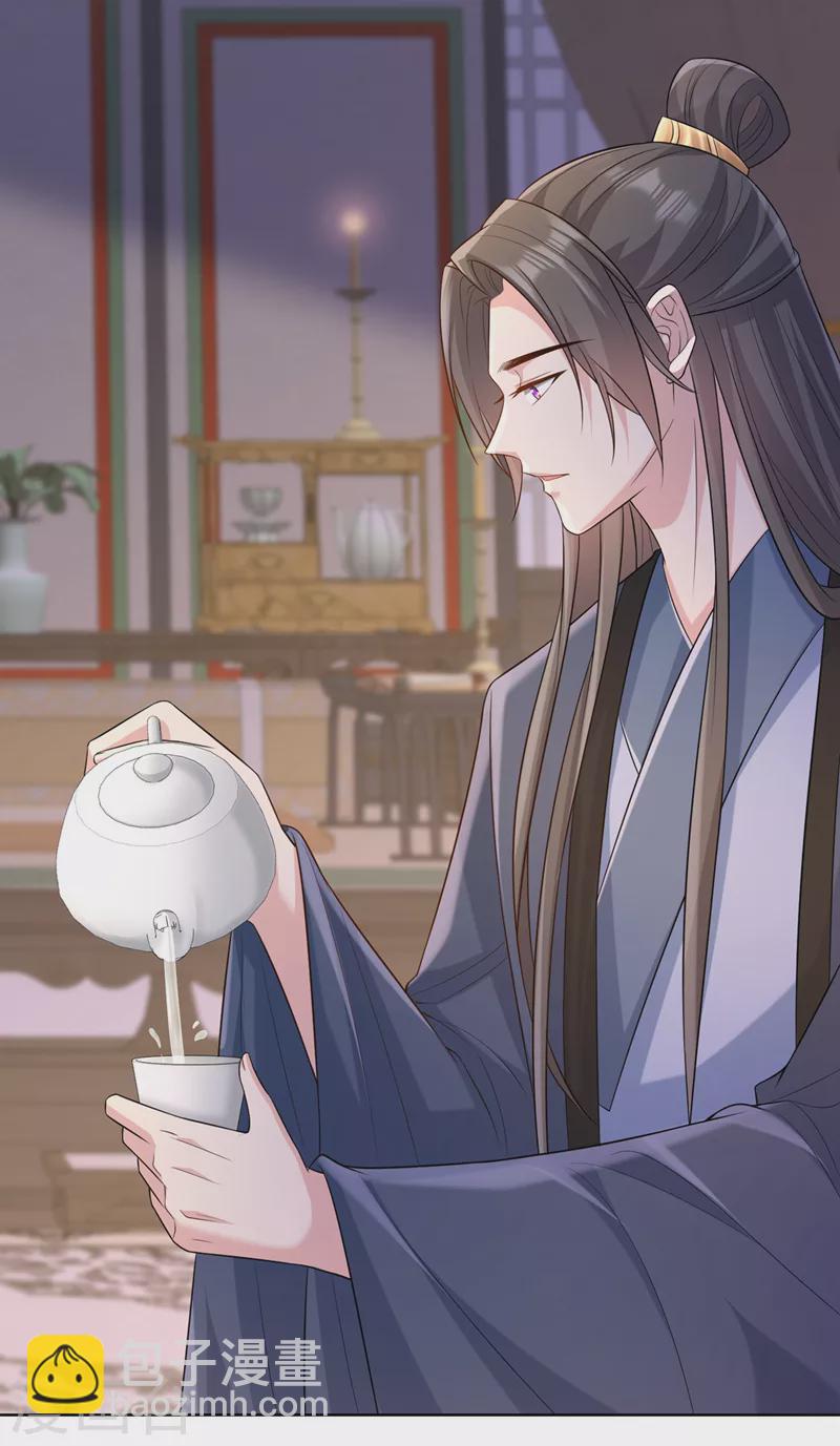 第183话 我什么都没看到！-第187话