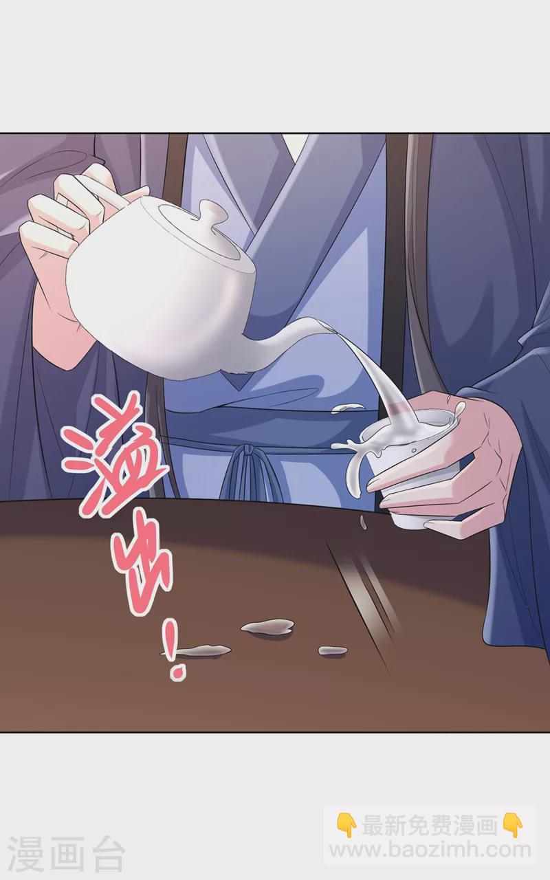 第183话 我什么都没看到！-第187话