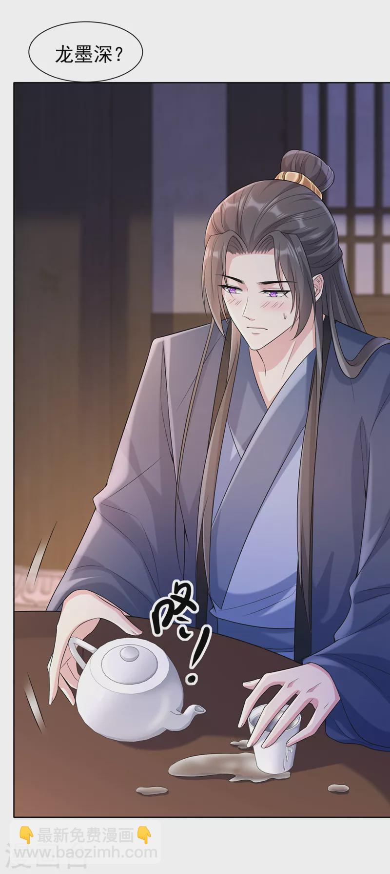 第183话 我什么都没看到！-第187话