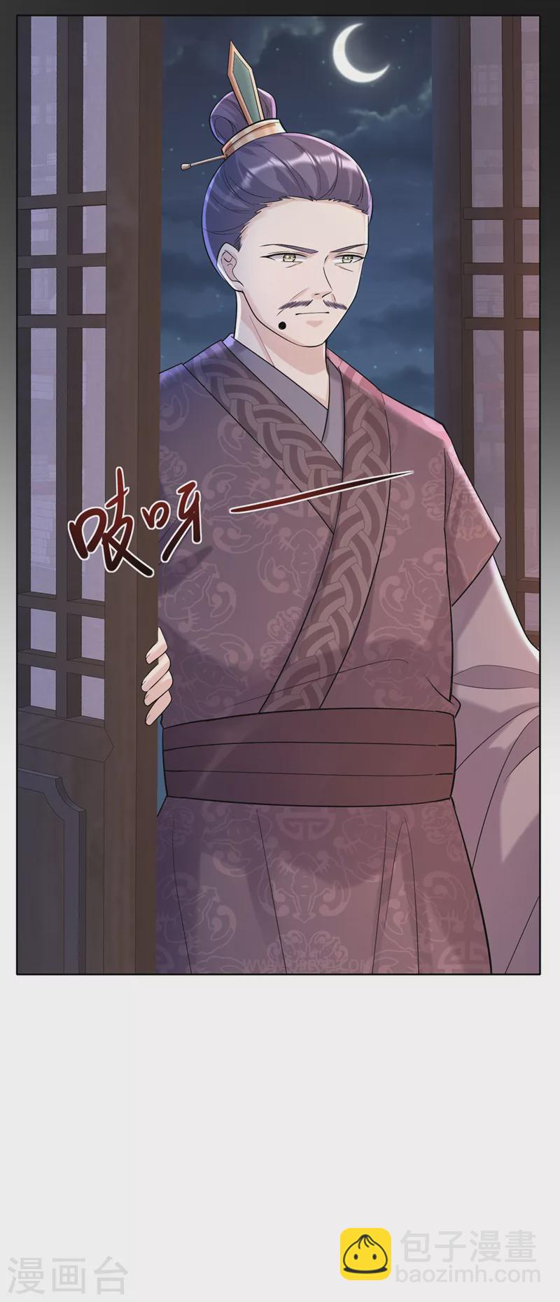 第185话 你还不撒手！-第189话