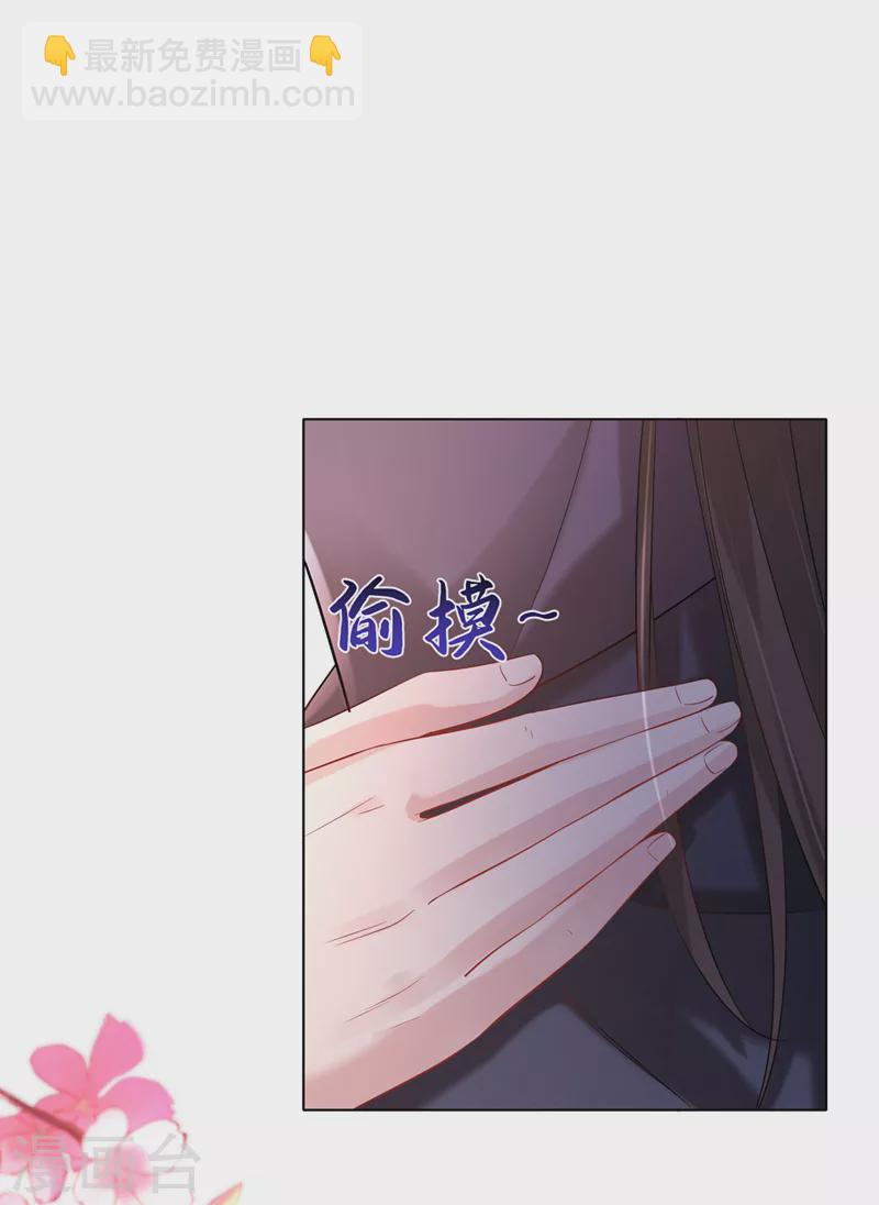 第185话 你还不撒手！-第189话