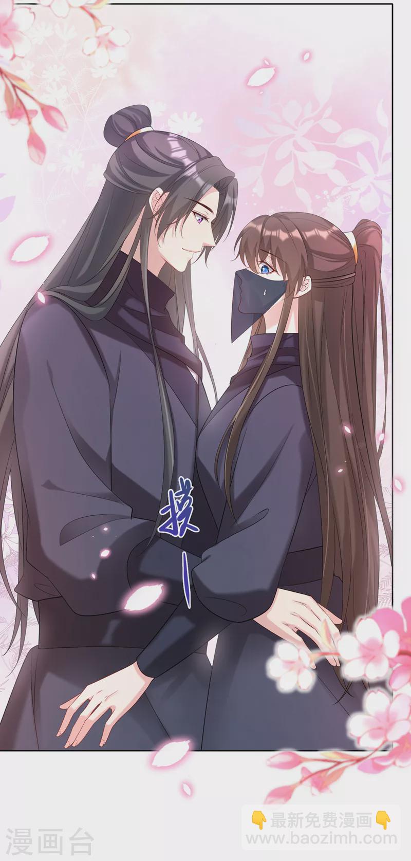 第185话 你还不撒手！-第189话