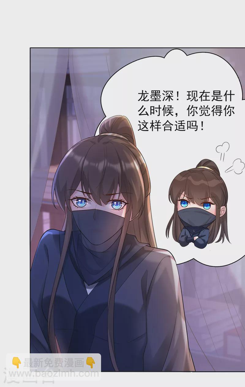 第185话 你还不撒手！-第189话