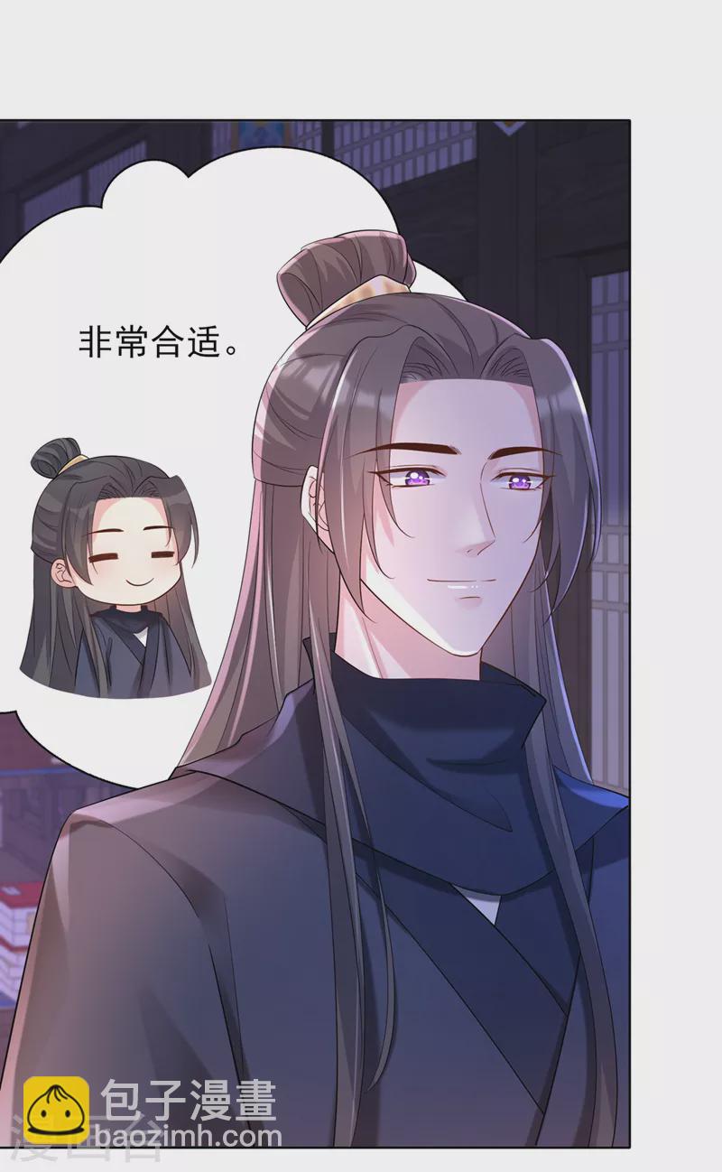 第185话 你还不撒手！-第189话