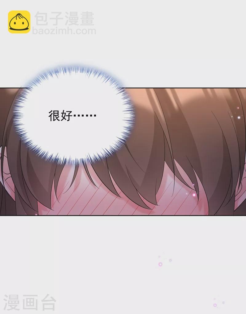 第185话 你还不撒手！-第189话