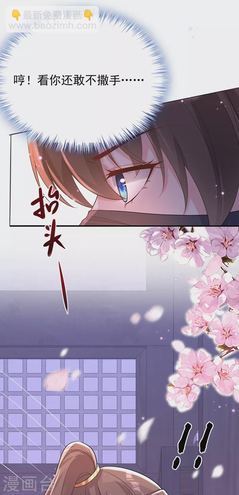 第185话 你还不撒手！-第189话