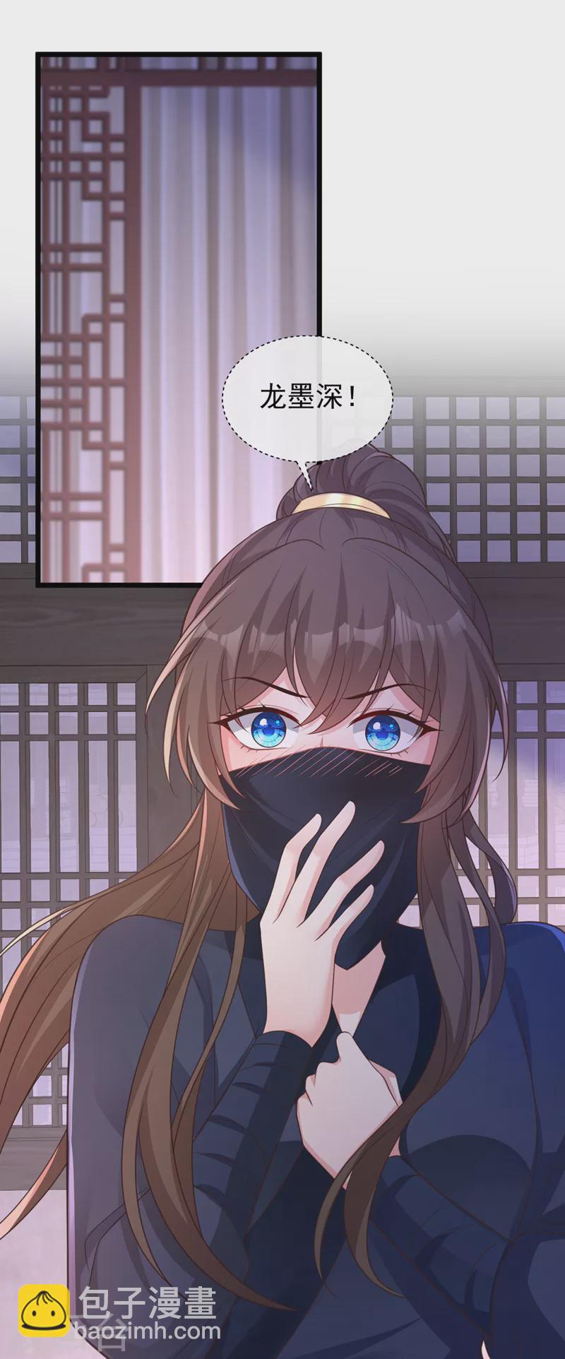 第185话 你还不撒手！-第189话