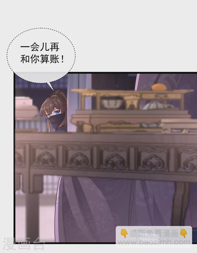 第185话 你还不撒手！-第189话
