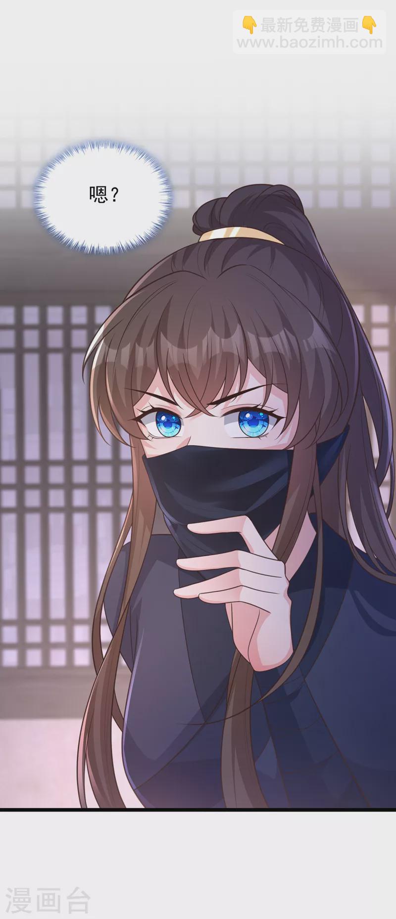 第185话 你还不撒手！-第189话